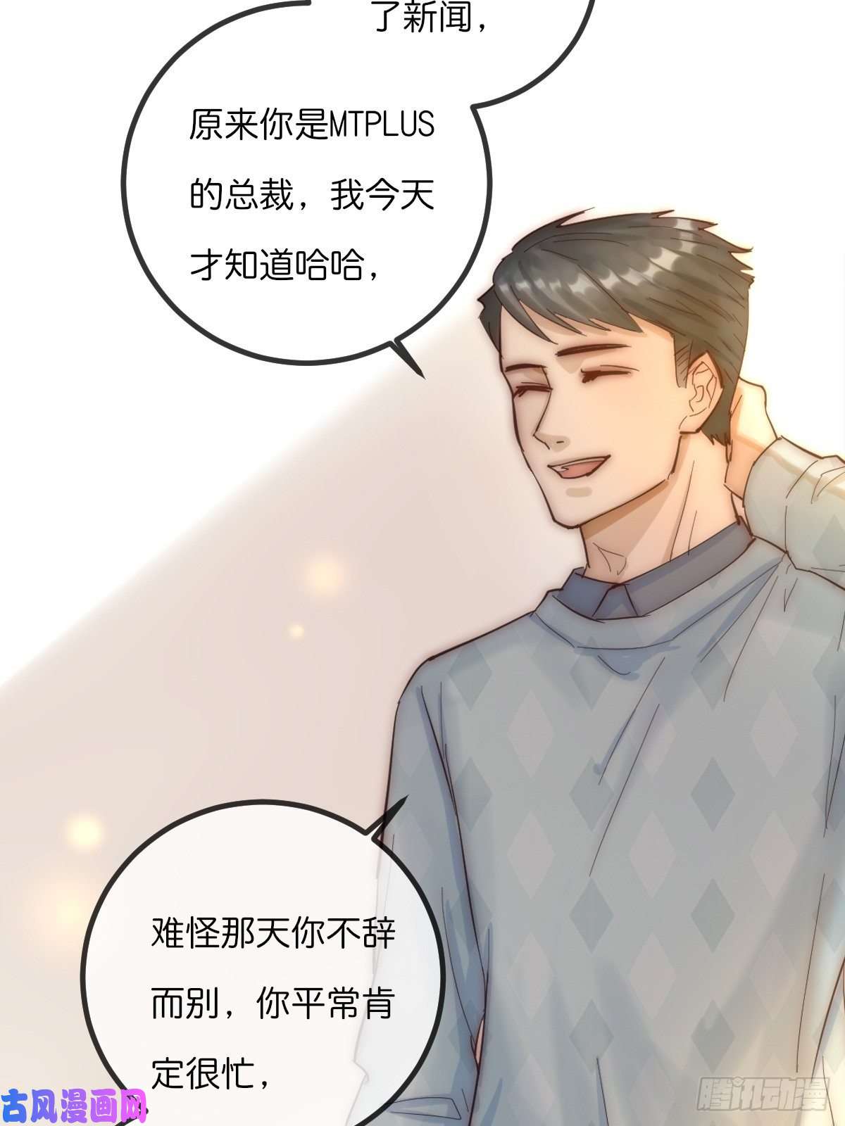 心理负距离06 事后