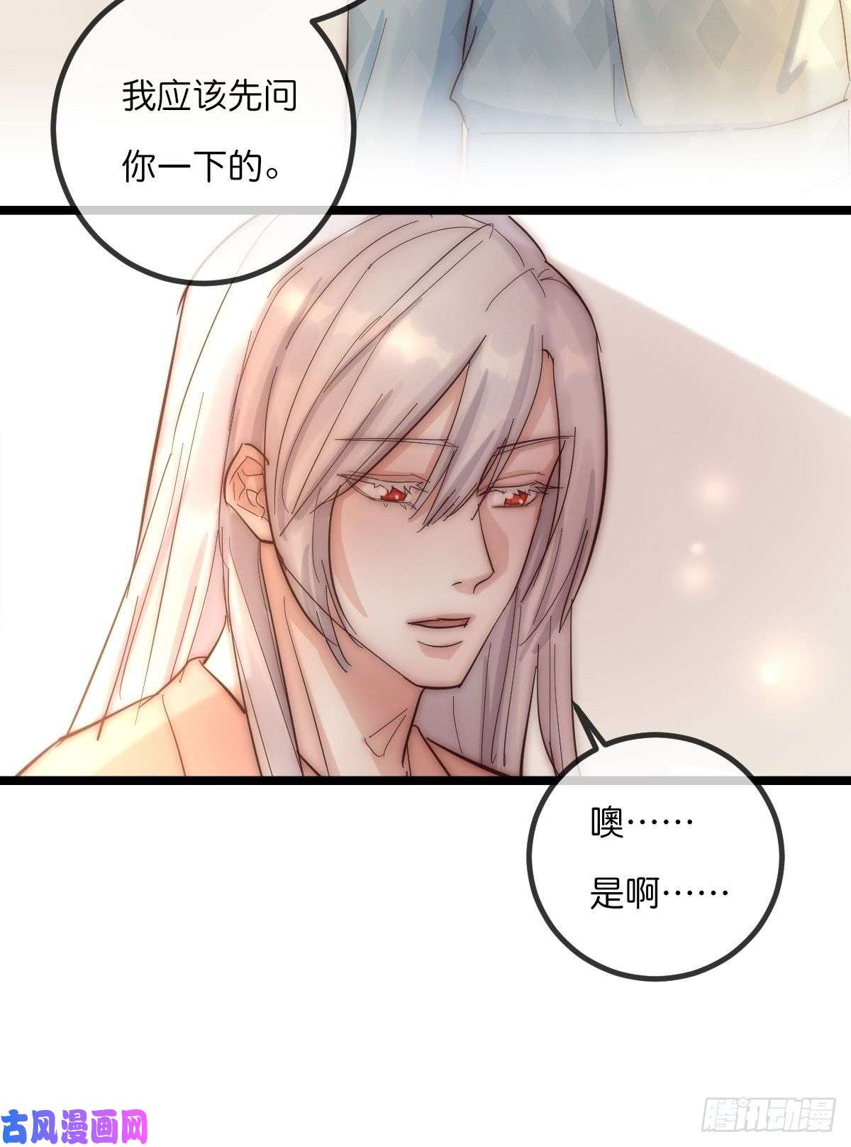 心理负距离06 事后