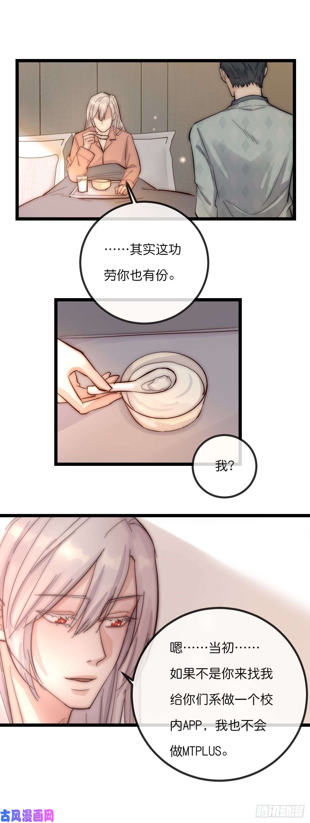 心理负距离06 事后