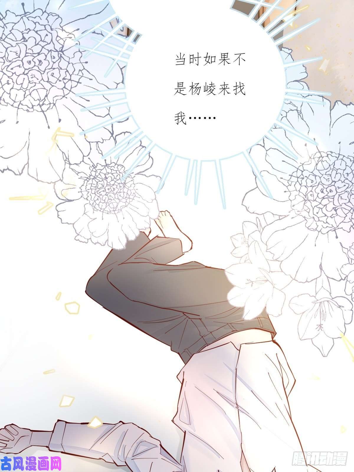 心理负距离06 事后