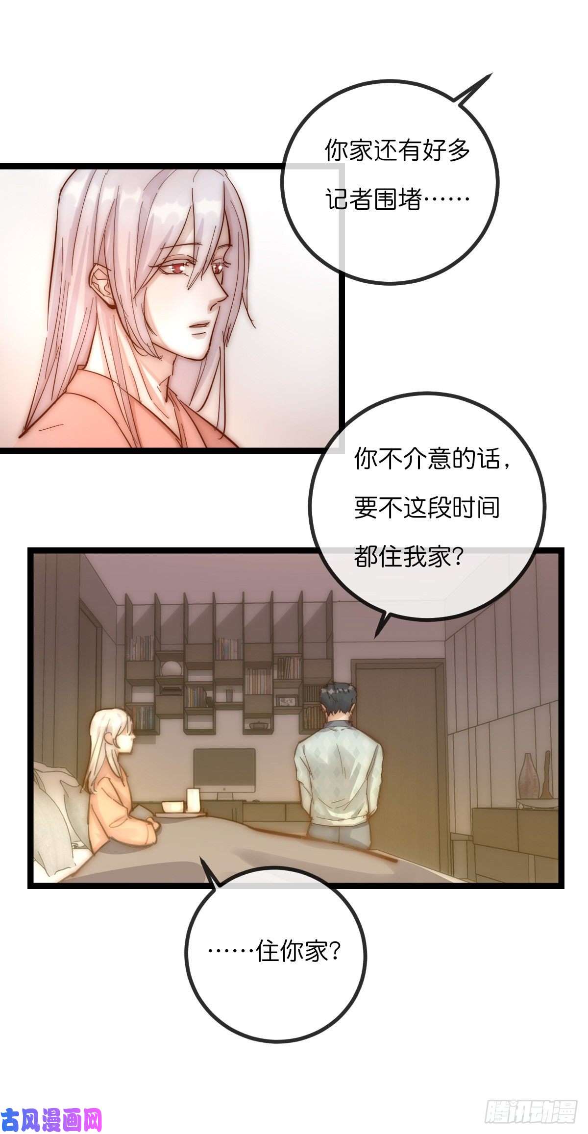 心理负距离06 事后