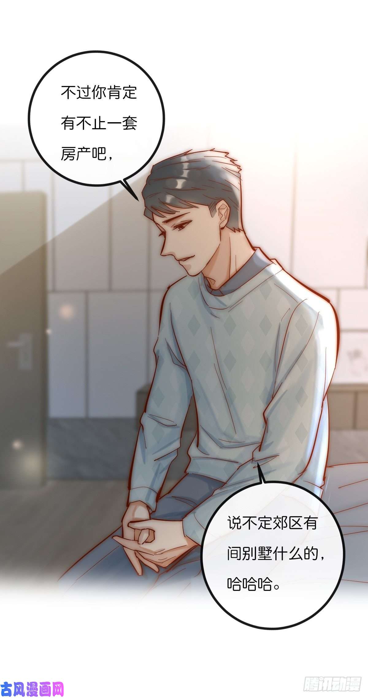心理负距离06 事后