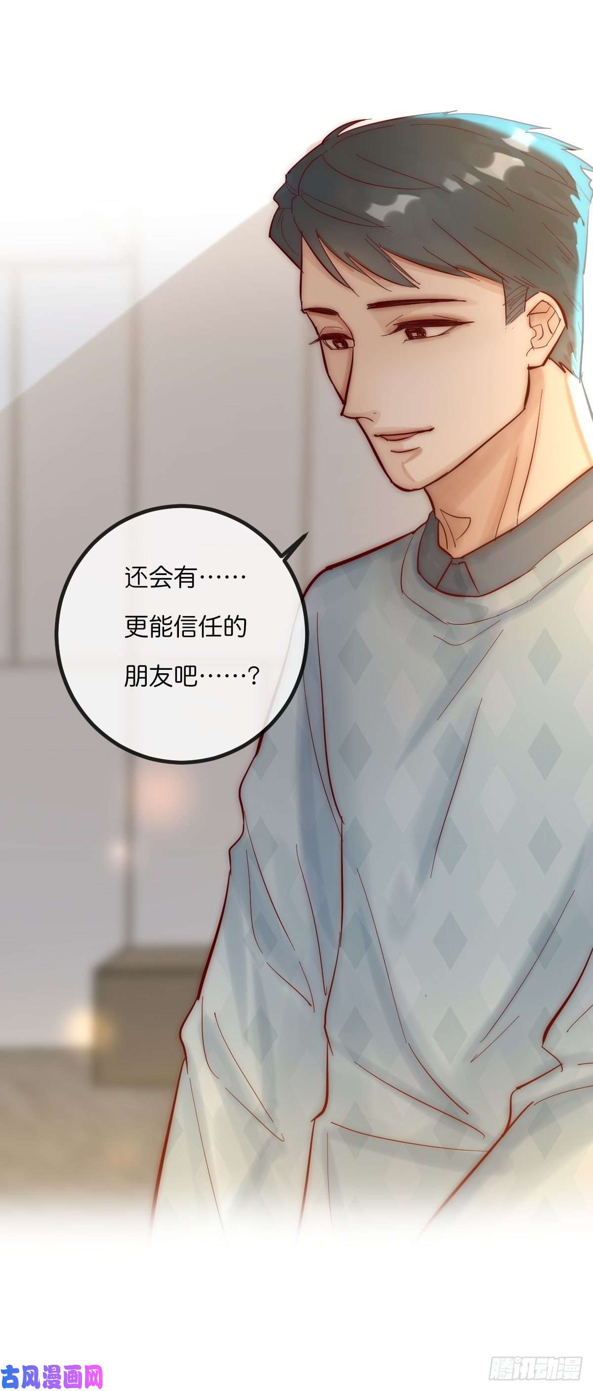 心理负距离06 事后