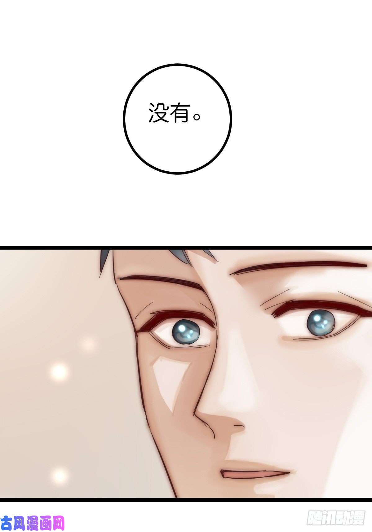 心理负距离06 事后