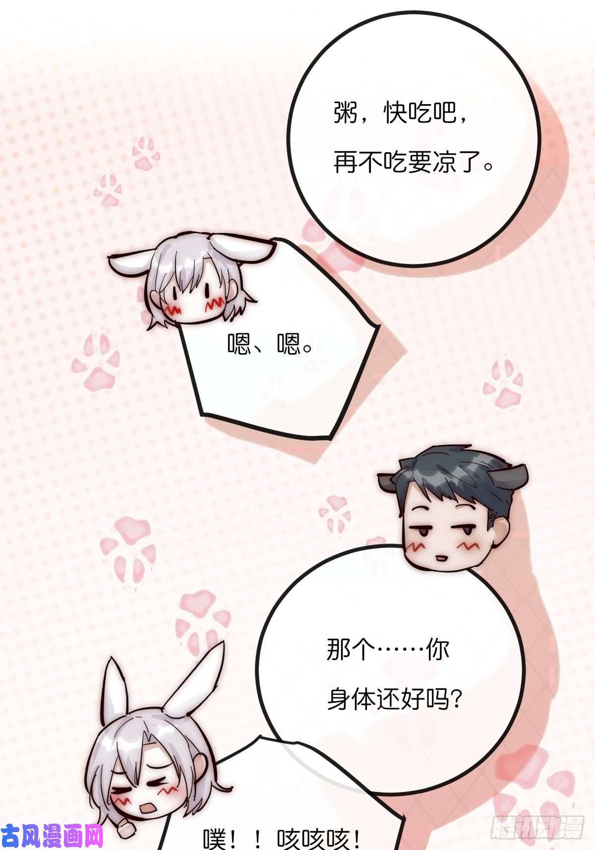 心理负距离06 事后