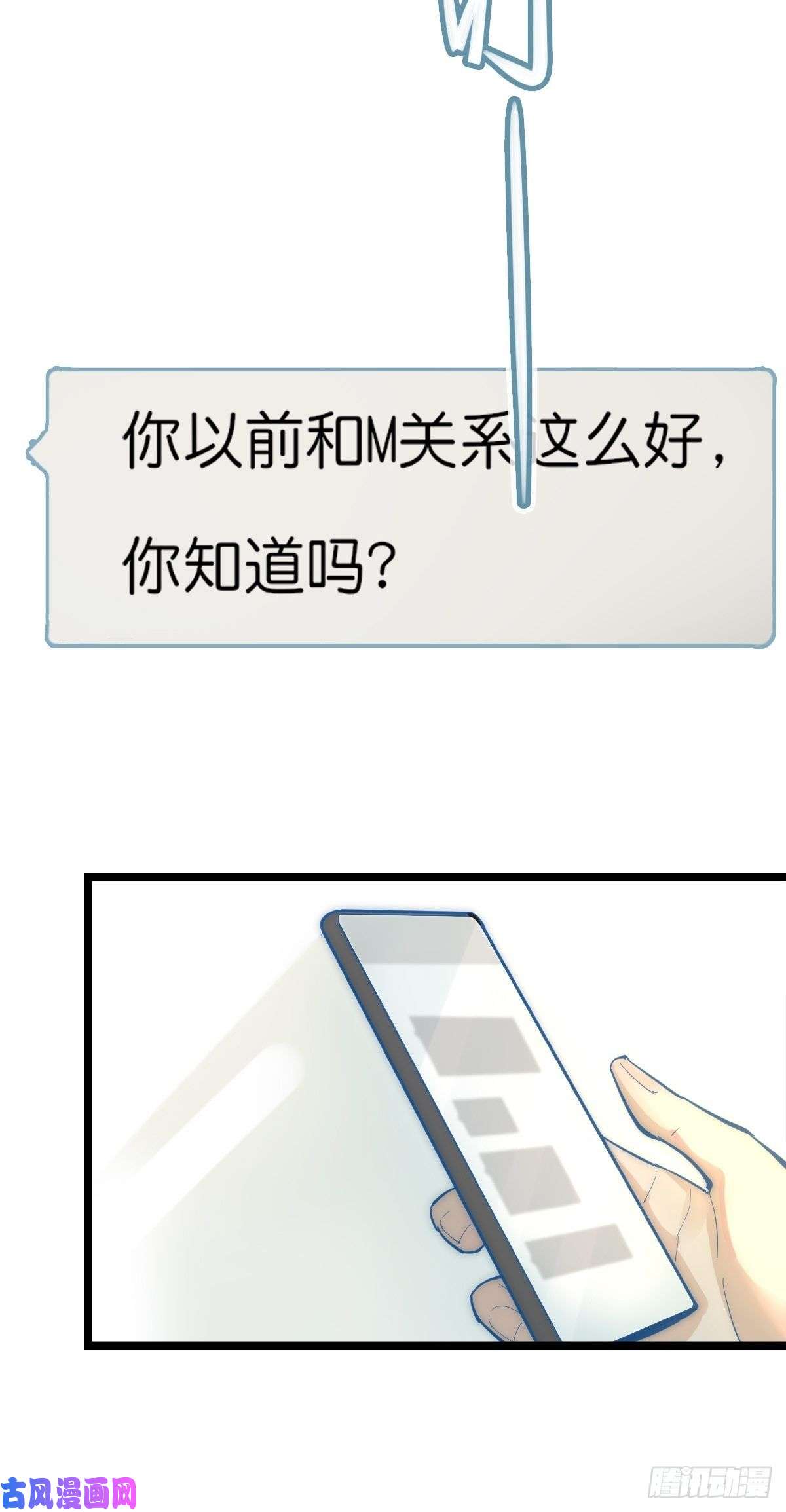 心理负距离06 事后