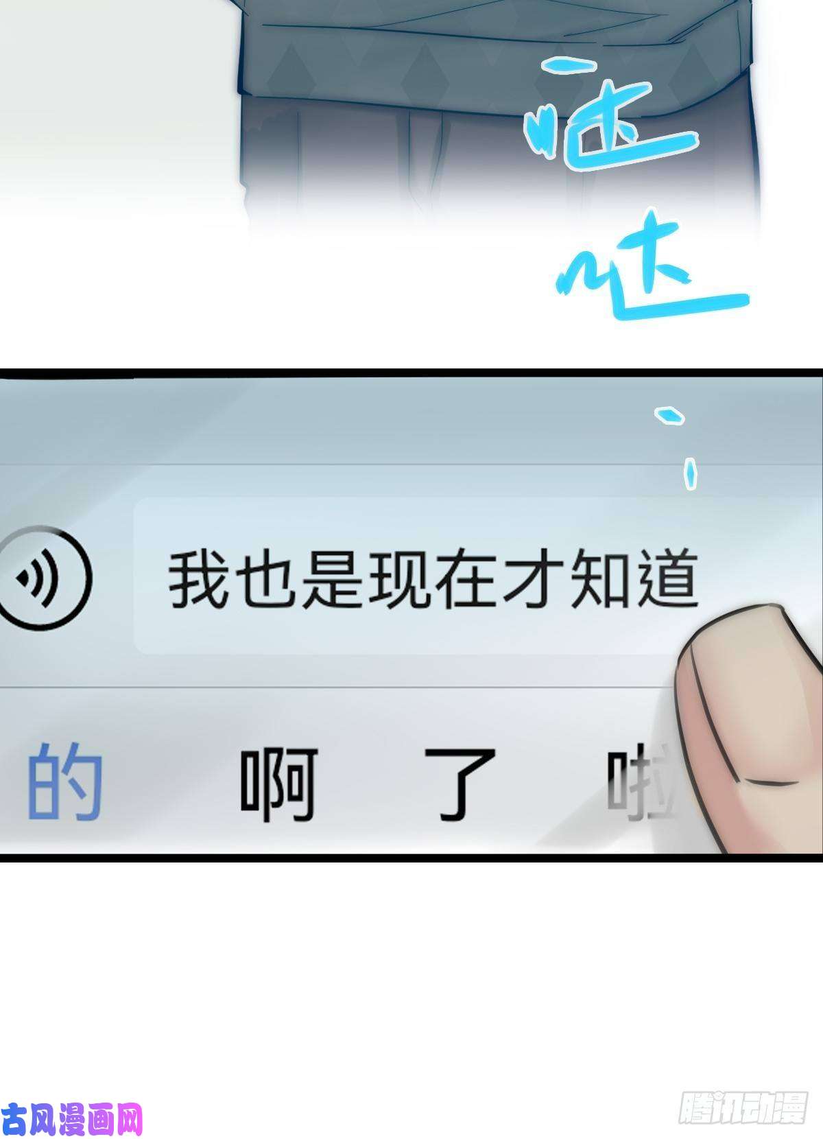 心理负距离06 事后