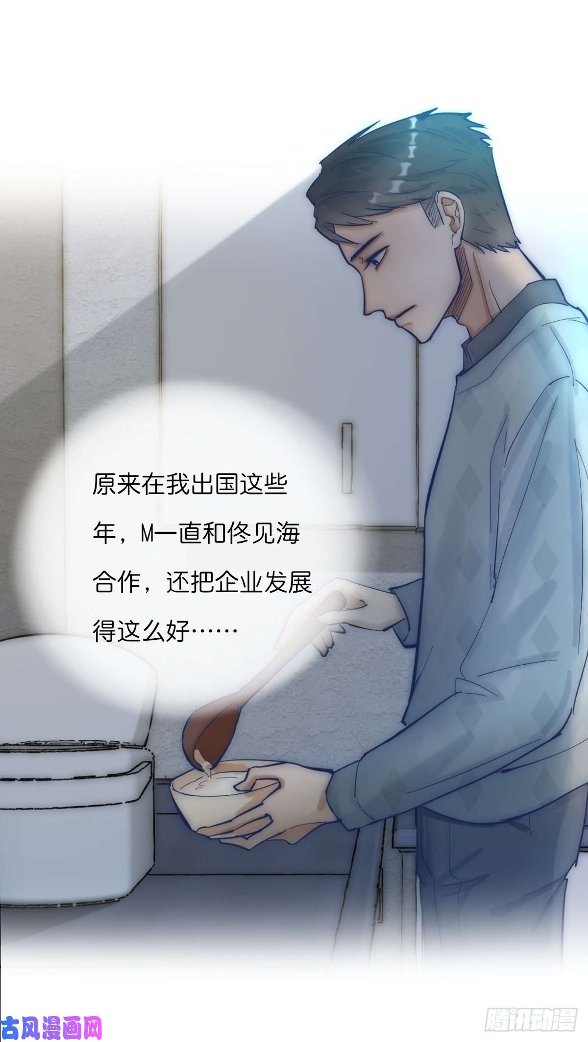 心理负距离06 事后