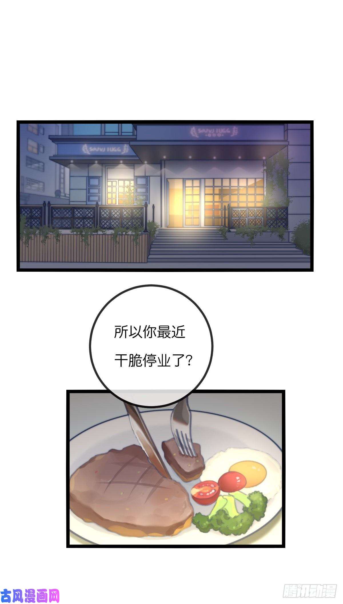 心理负距离07-1 第一个晚上