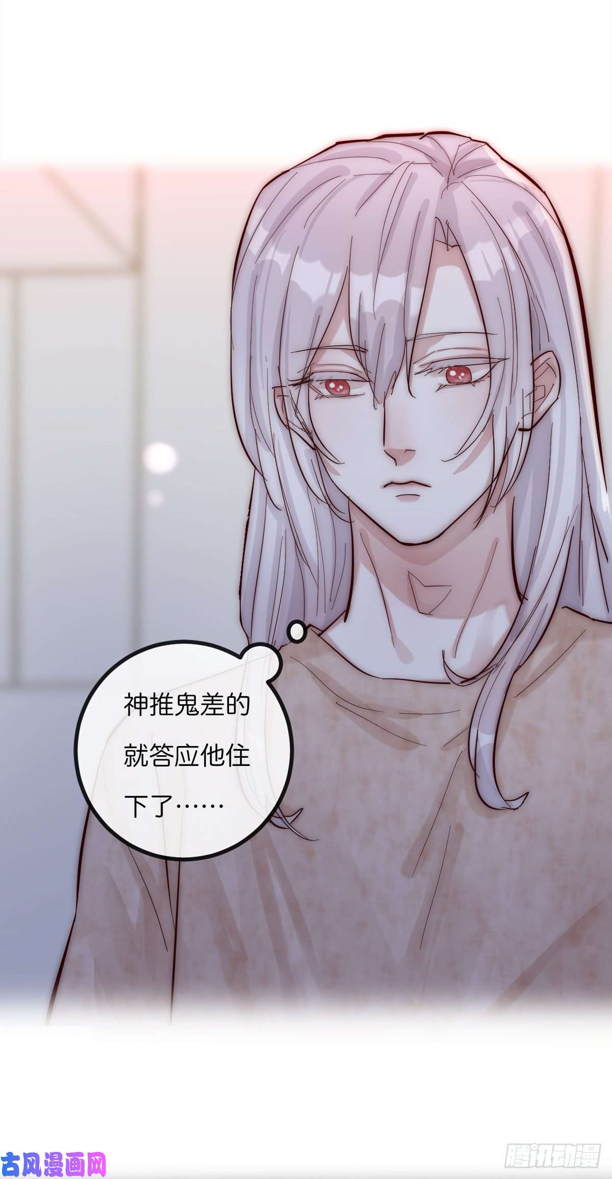 心理负距离07-1 第一个晚上