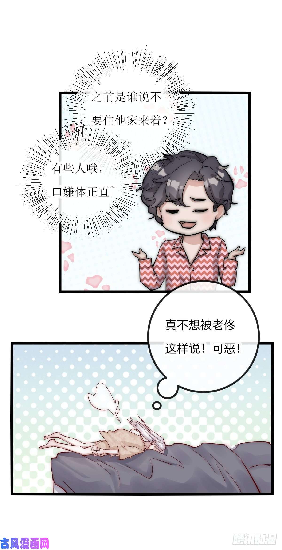 心理负距离07-1 第一个晚上