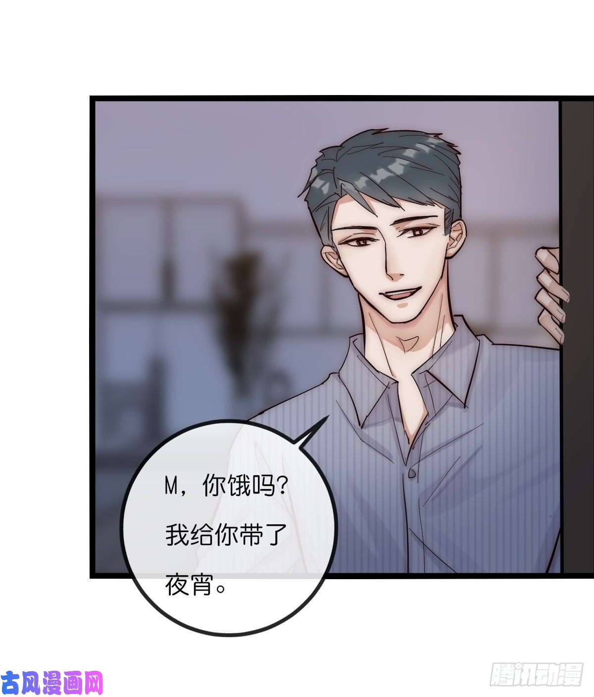 心理负距离07-1 第一个晚上