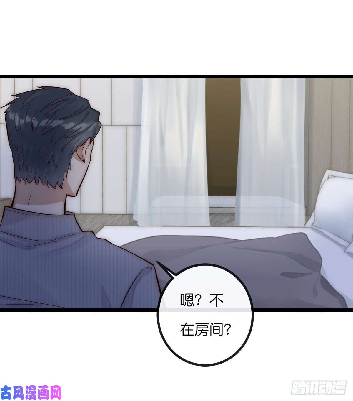 心理负距离07-1 第一个晚上