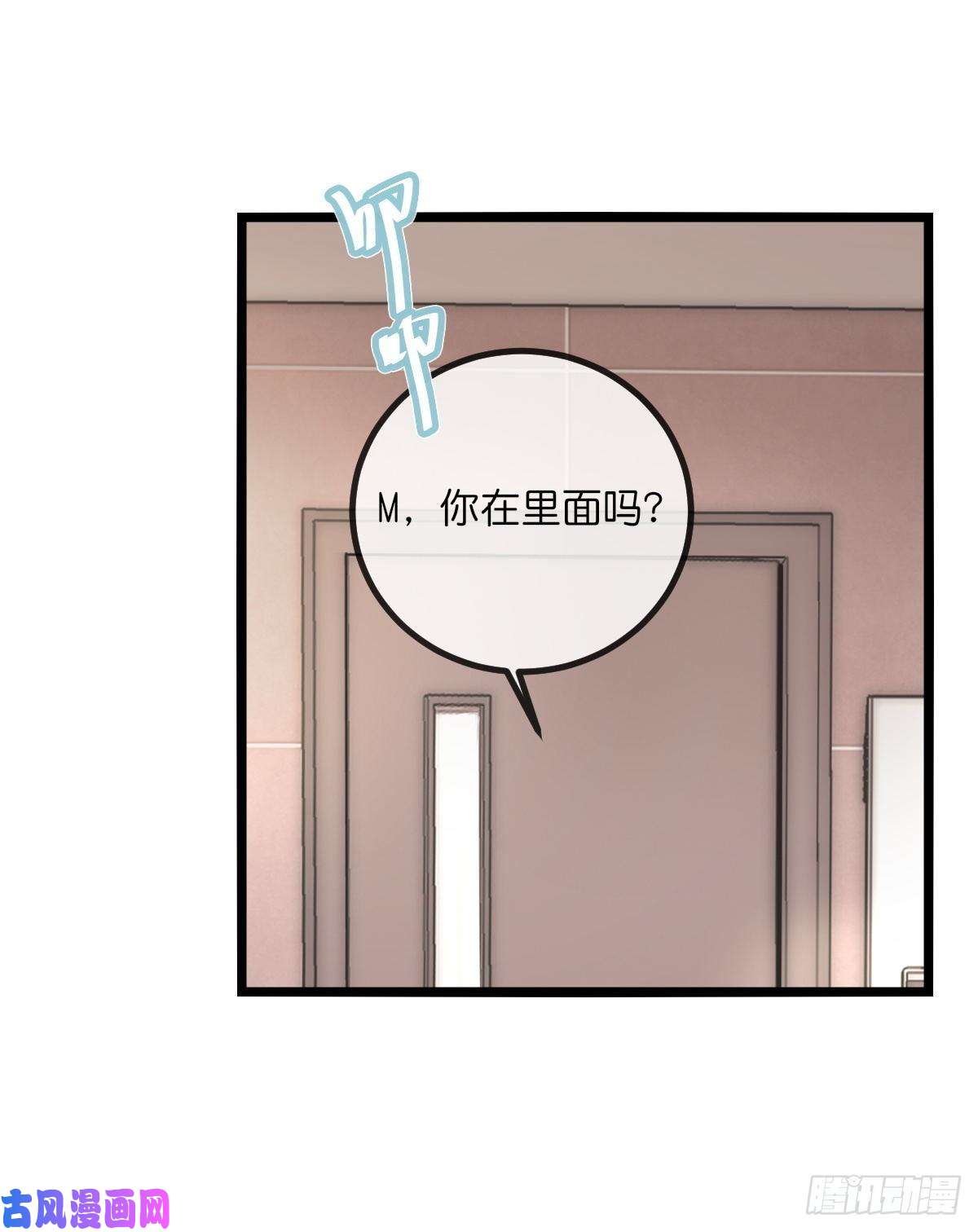 心理负距离07-1 第一个晚上