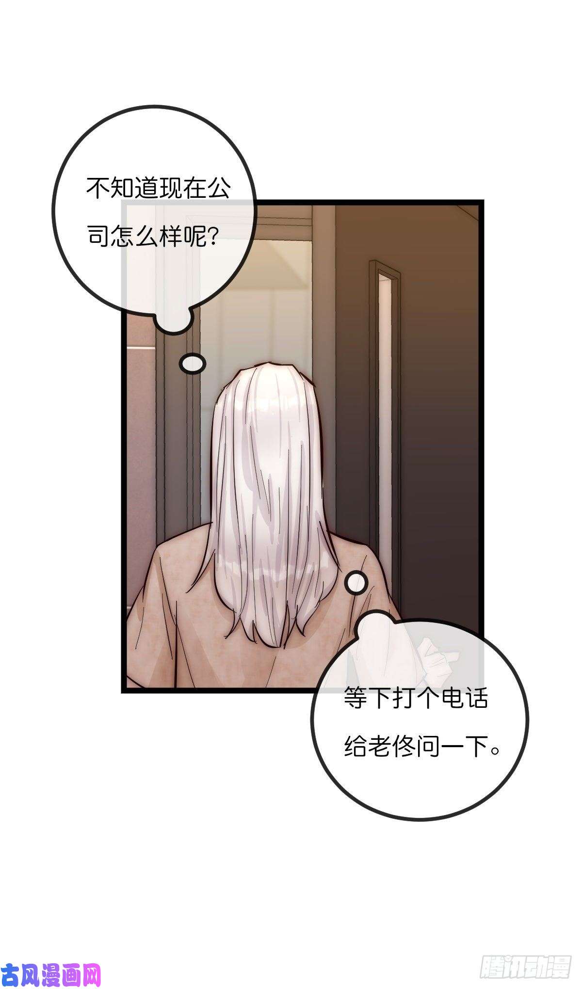 心理负距离07-1 第一个晚上