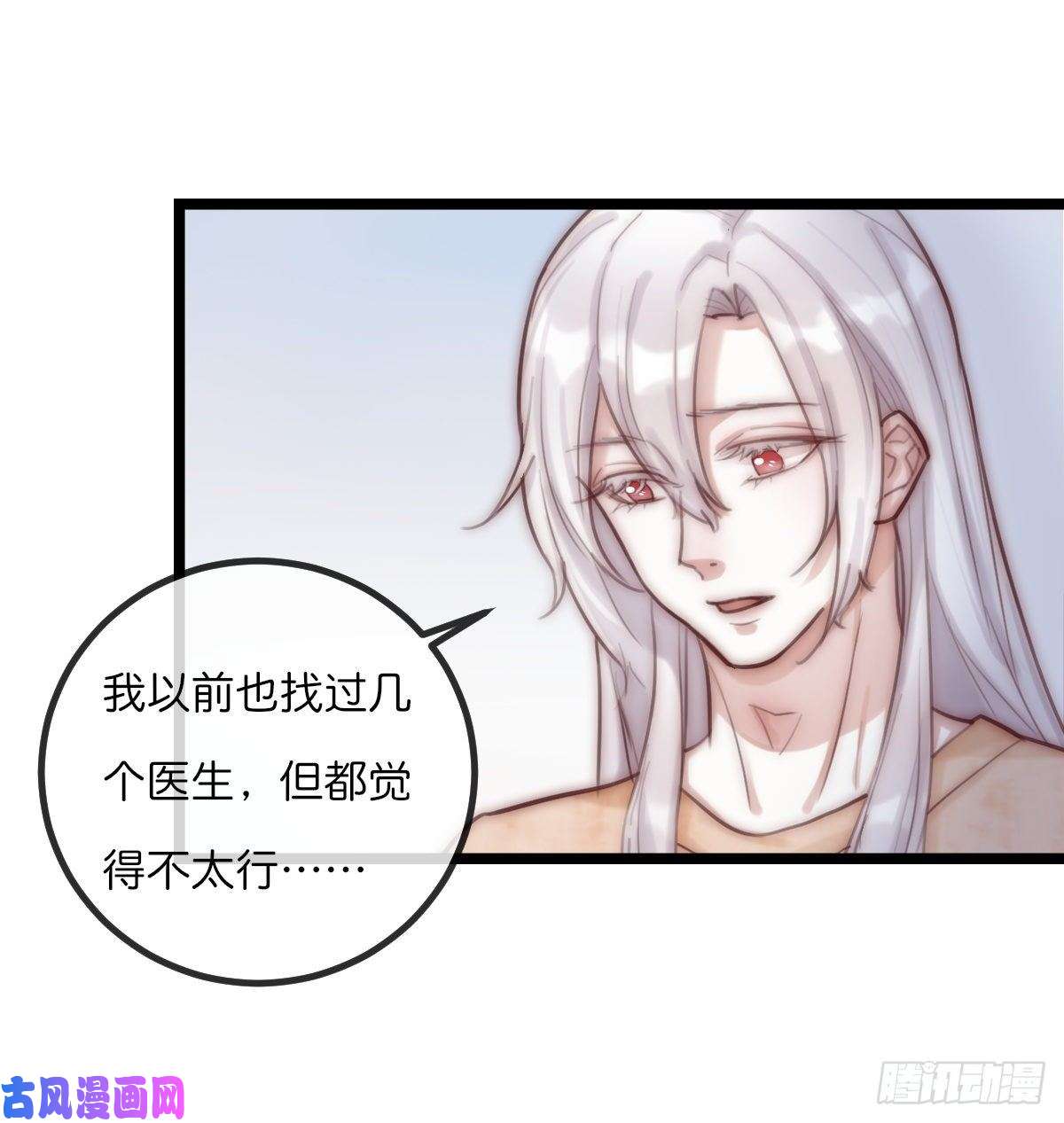 心理负距离07-2 内心小鹿乱撞