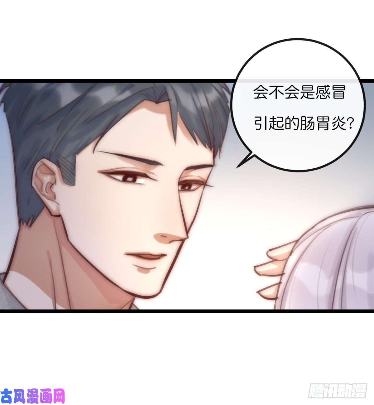 心理负距离07-2 内心小鹿乱撞