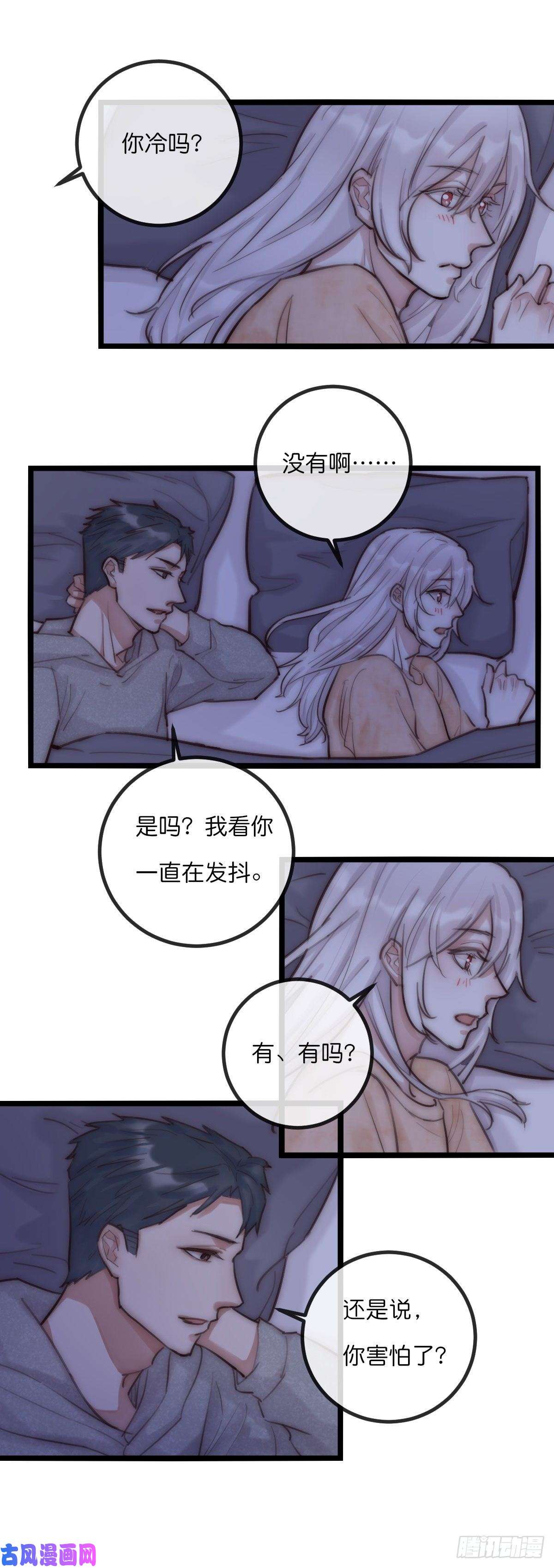 心理负距离07-2 原来他和我一样