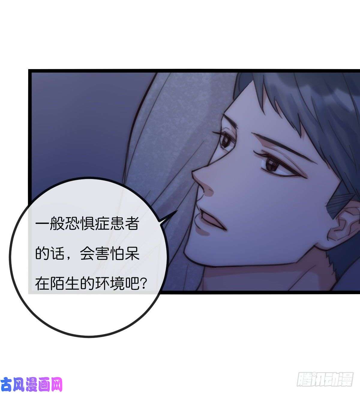 心理负距离07-2 原来他和我一样