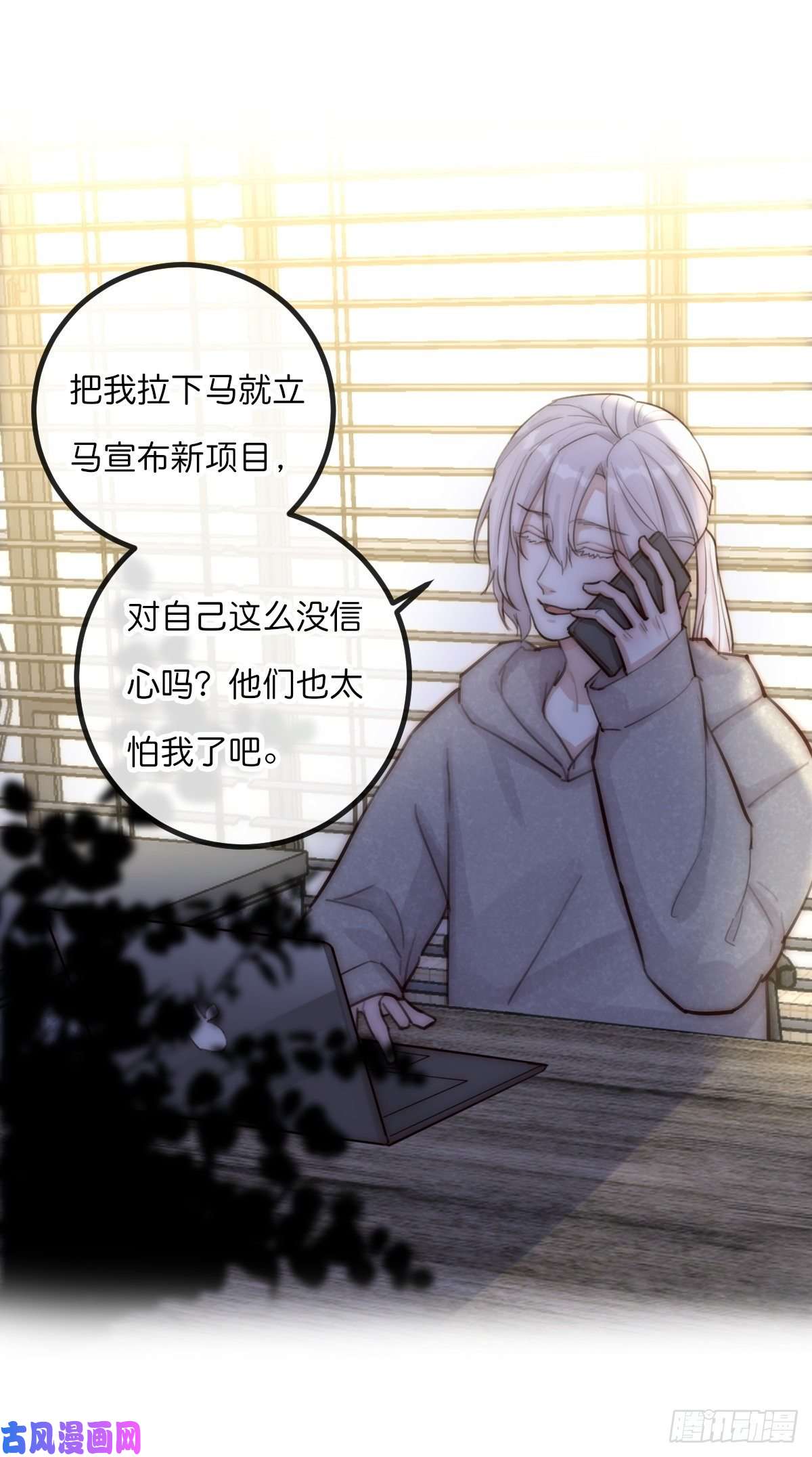 心理负距离8-1 你是谁？（上）