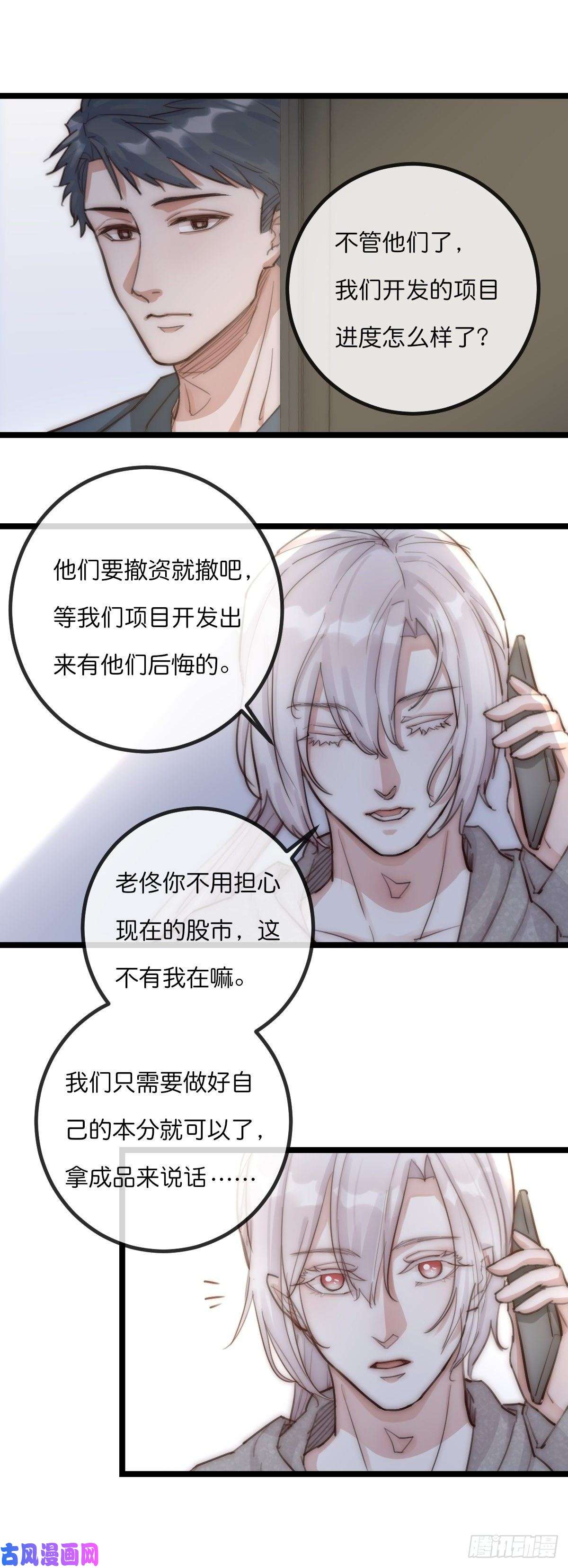 心理负距离8-1 你是谁？（上）
