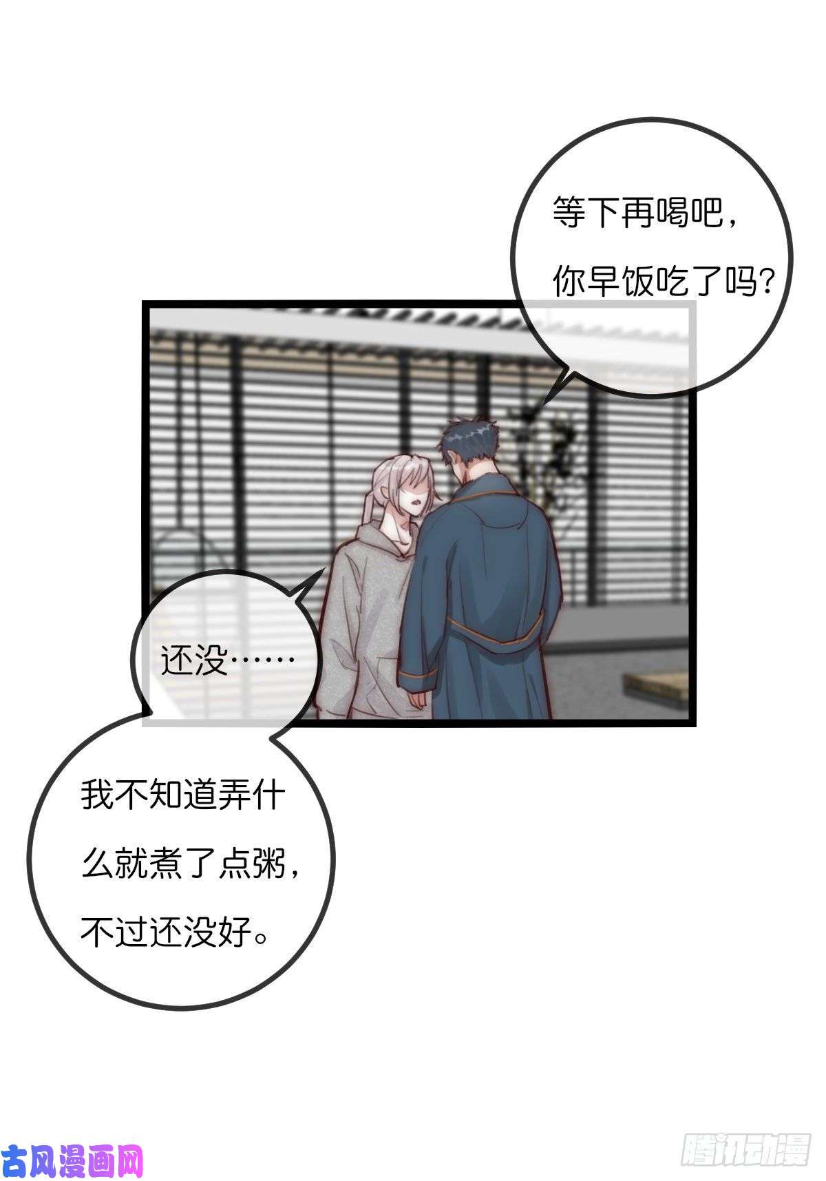 心理负距离8-1 你是谁？（上）