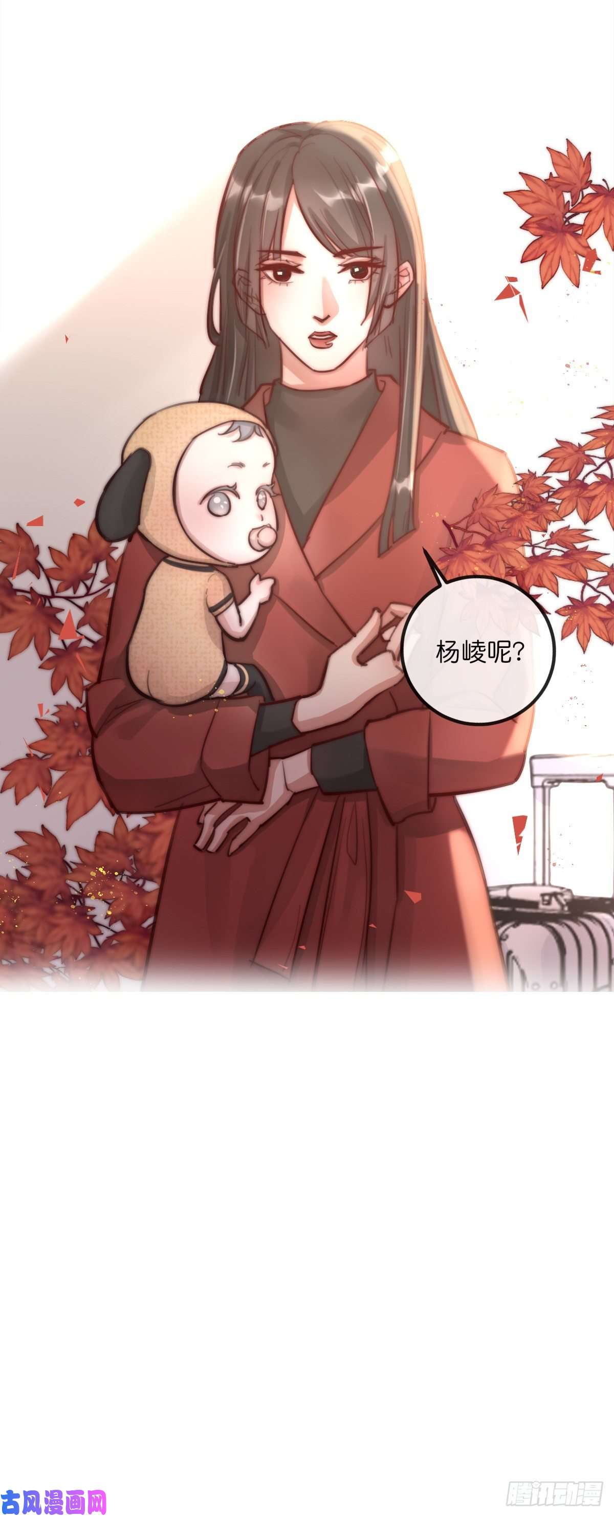 心理负距离8-1 你是谁？（下）