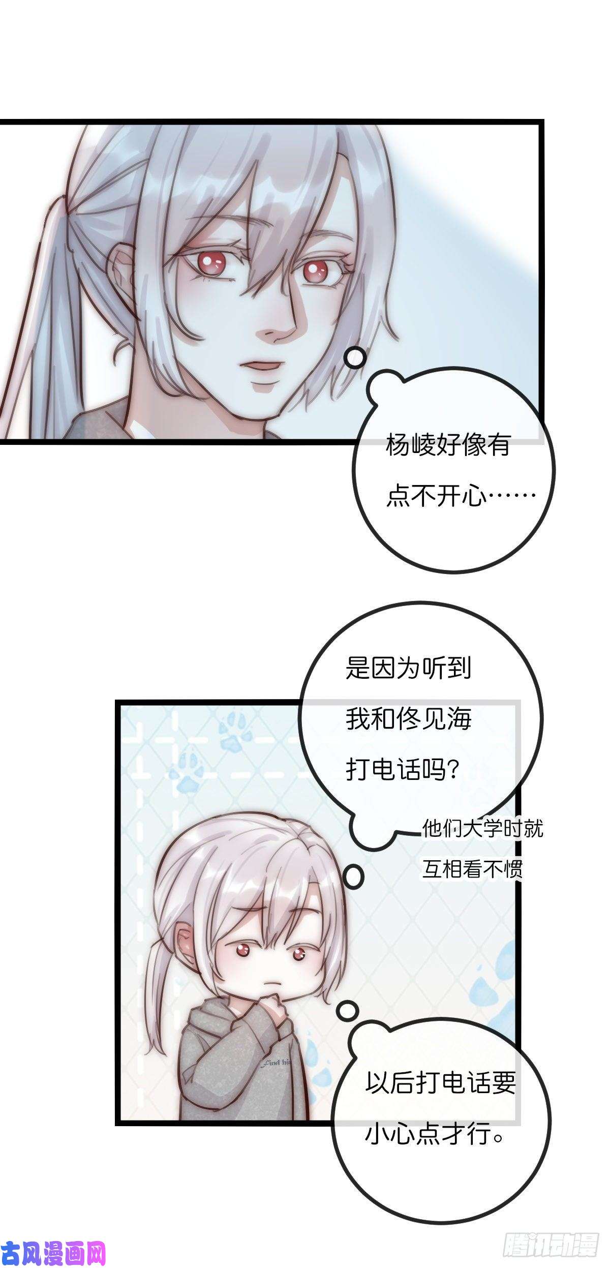 心理负距离8-1 你是谁？（下）