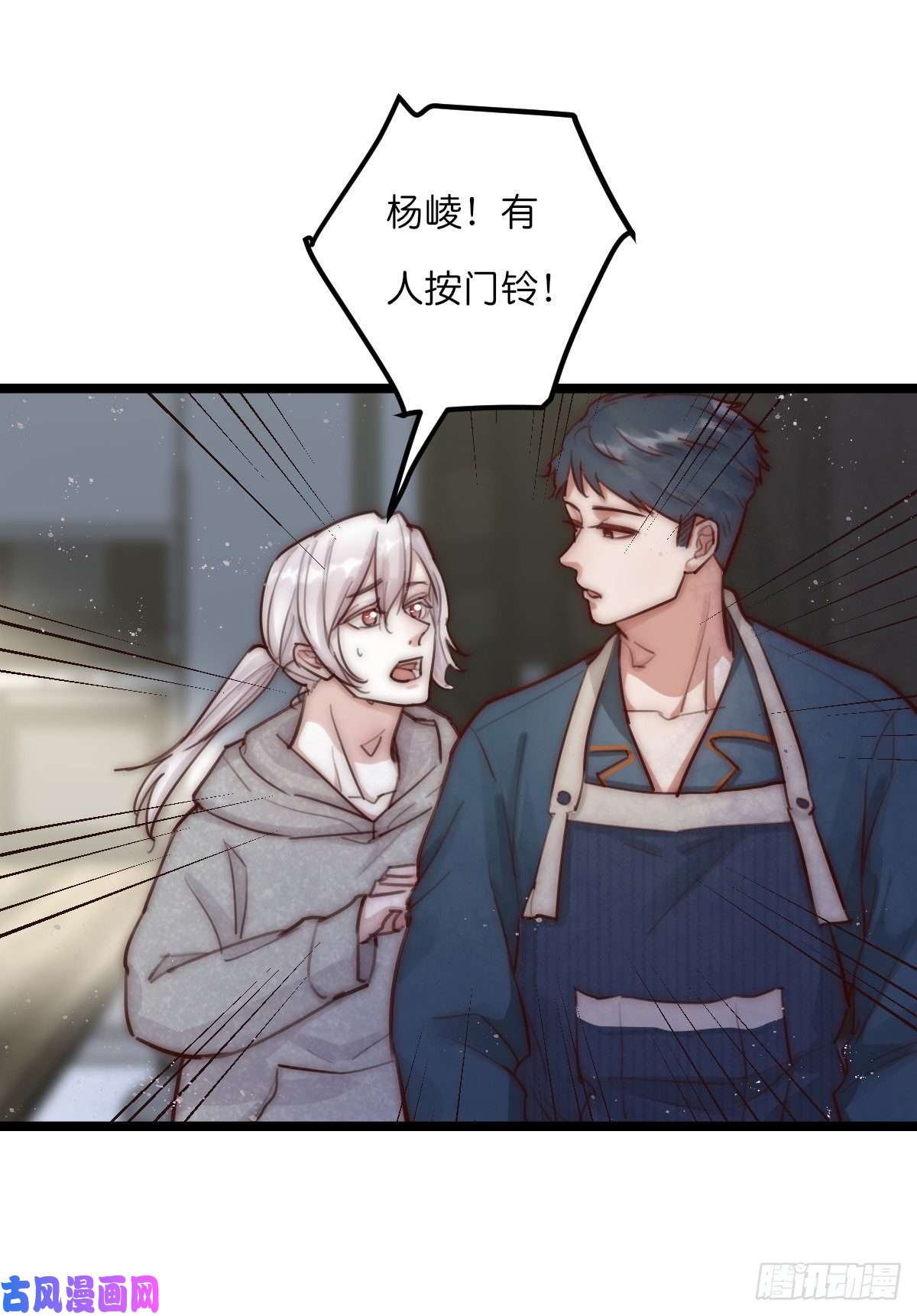 心理负距离8-1 你是谁？（下）