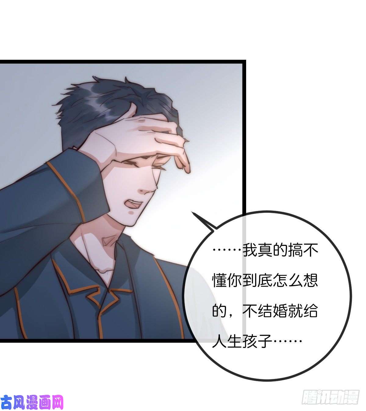 心理负距离08-2 套路 上