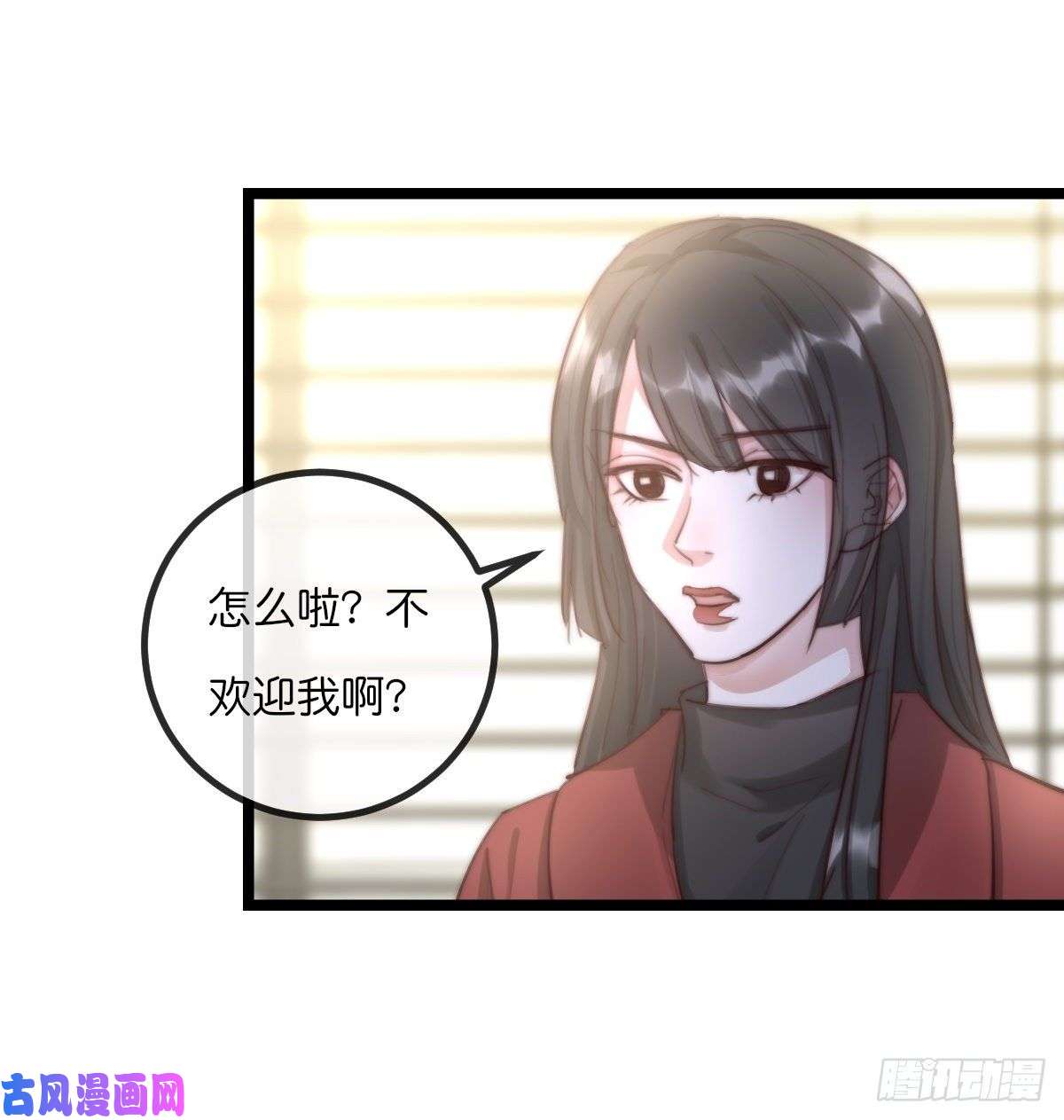 心理负距离08-2 套路 上