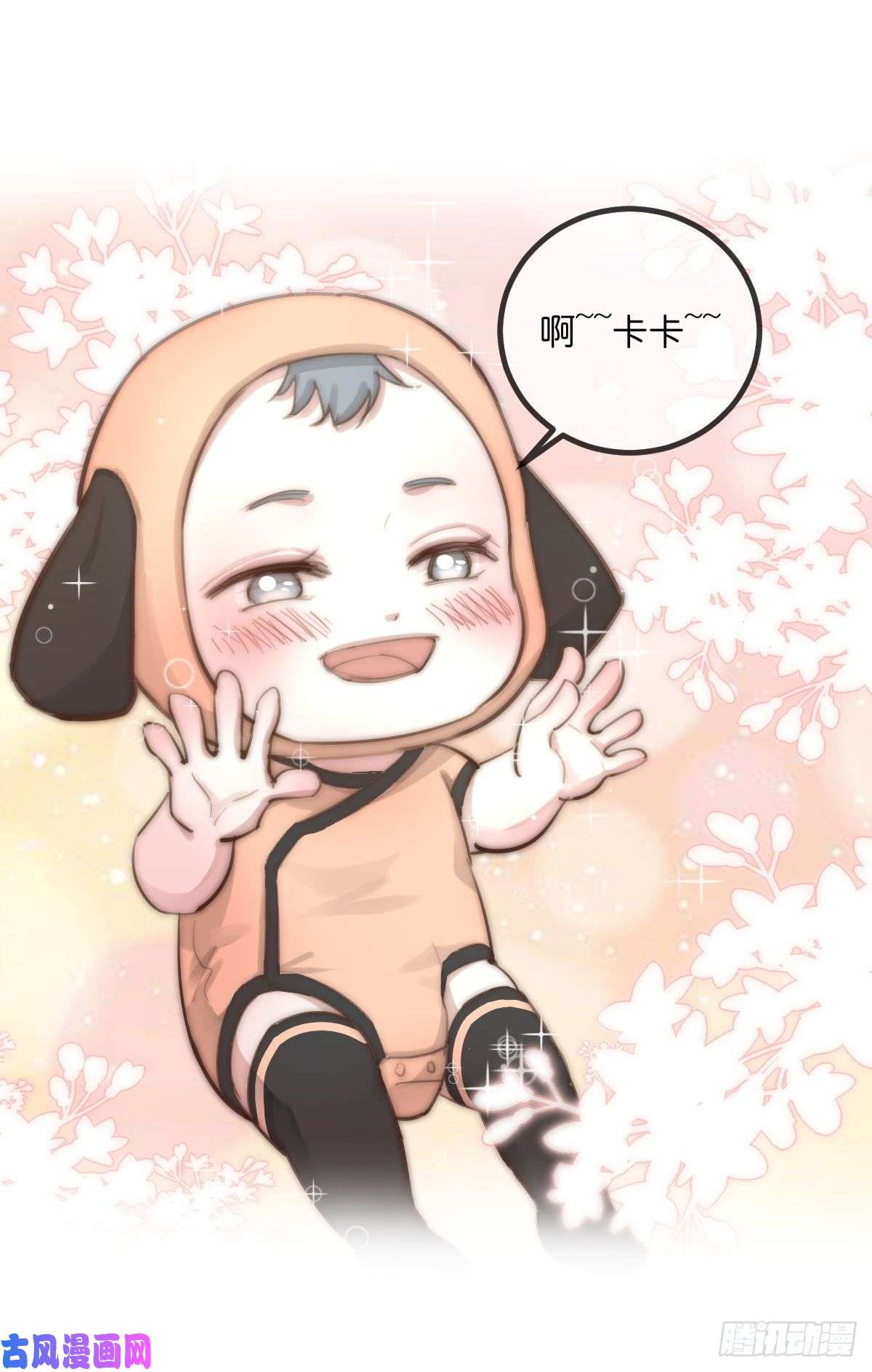 心理负距离08-2 套路 上