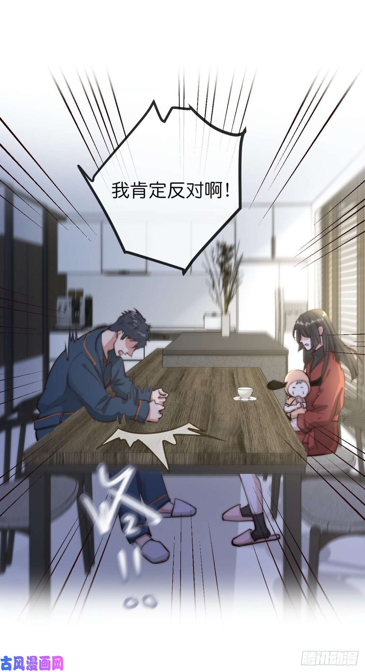心理负距离08-2 套路 上