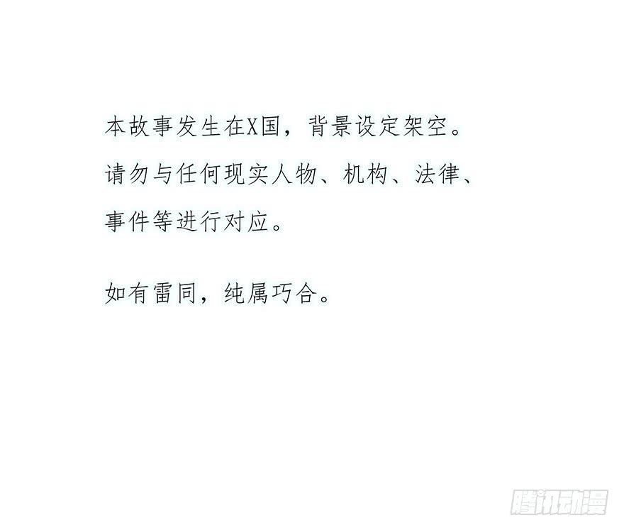 心理负距离序章：预言般的梦境
