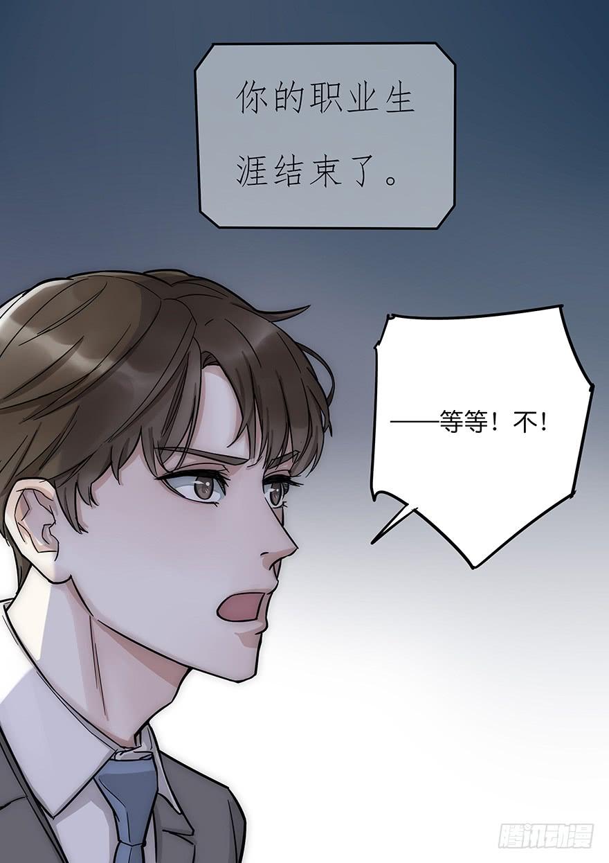心理负距离序章：预言般的梦境