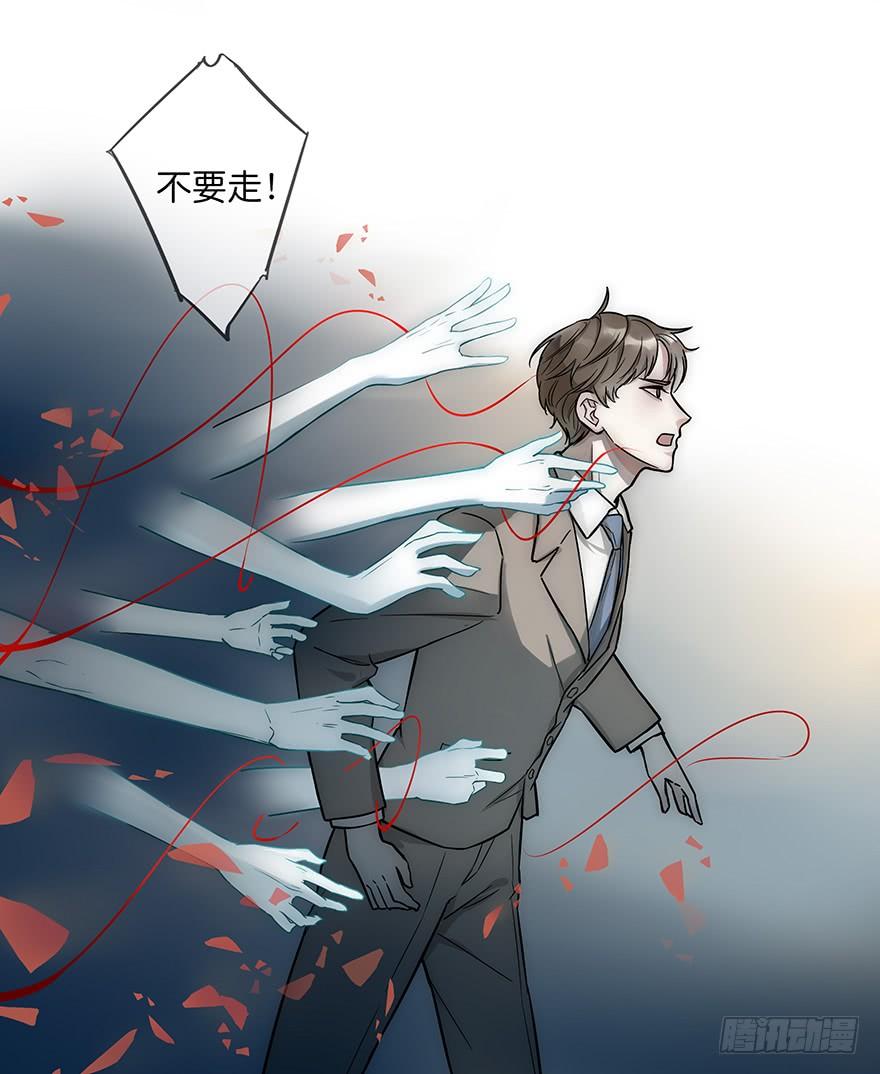 心理负距离序章：预言般的梦境