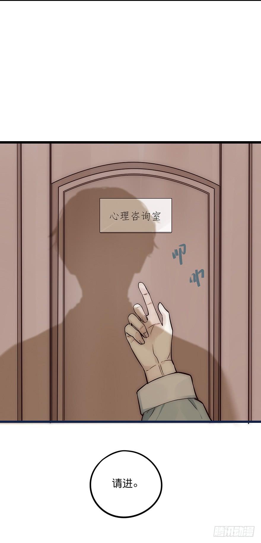 心理负距离002 初见
