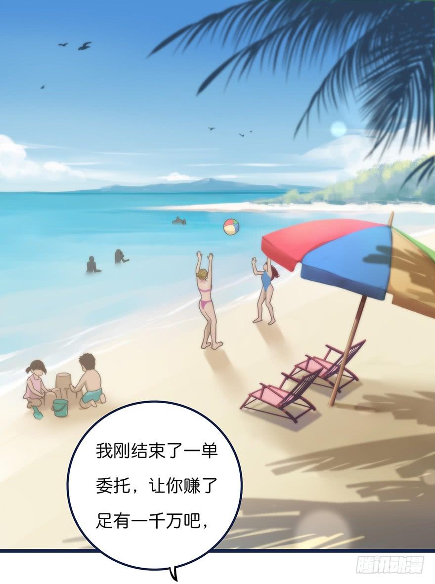 心理负距离002 初见