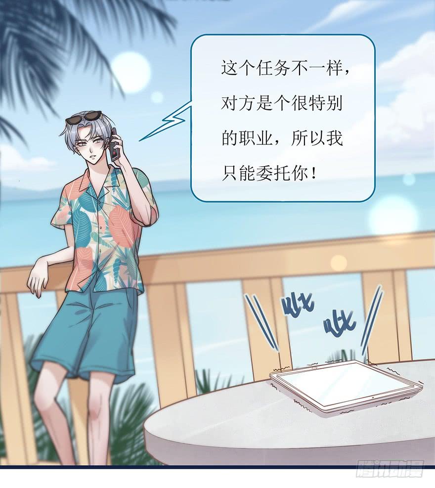 心理负距离002 初见