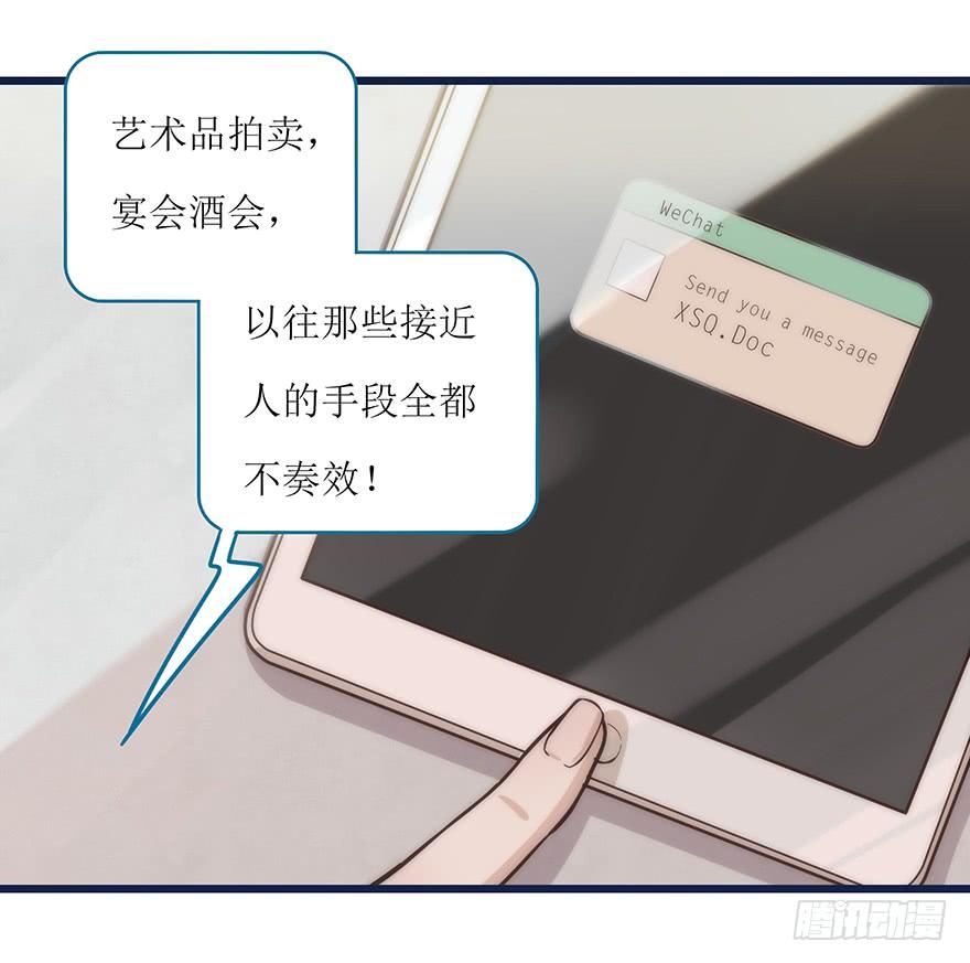心理负距离002 初见