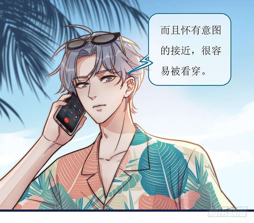 心理负距离002 初见