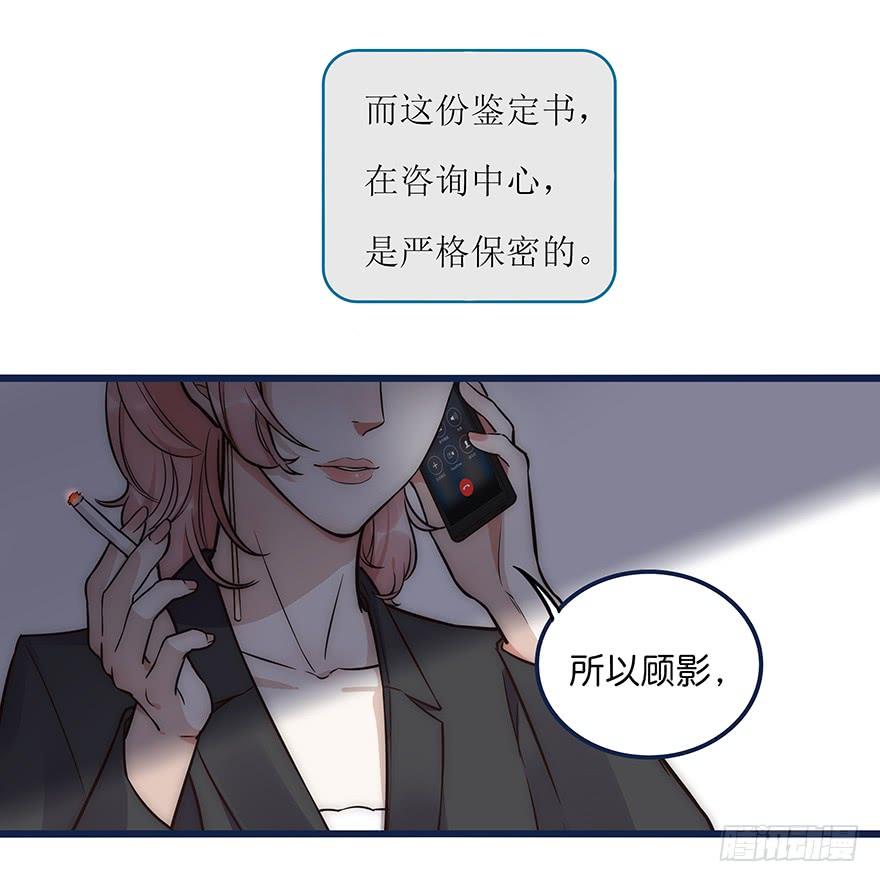 心理负距离002 初见