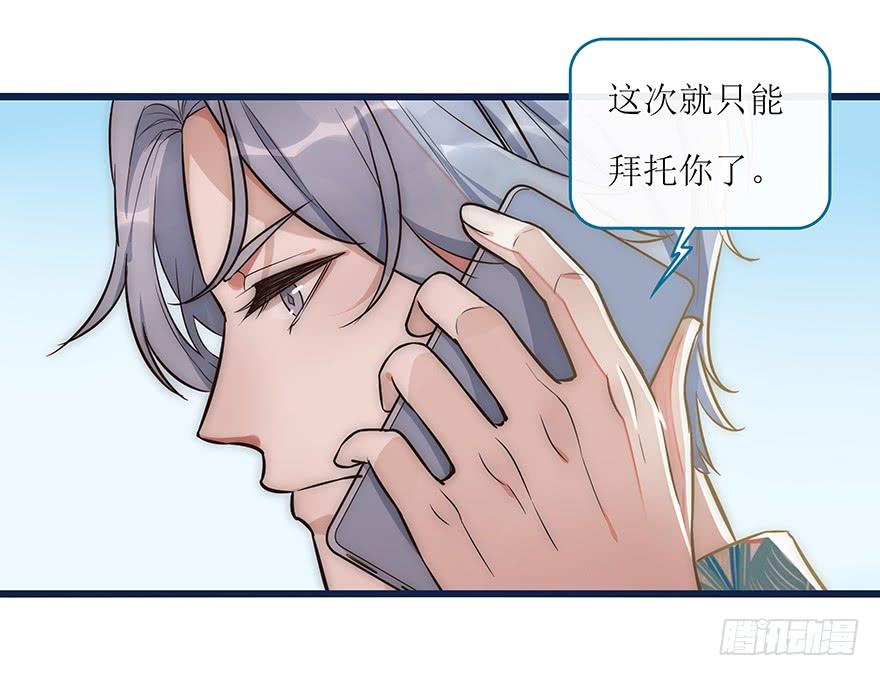心理负距离002 初见