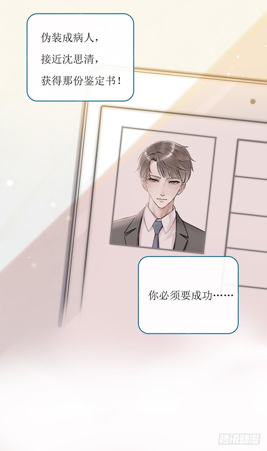 心理负距离002 初见