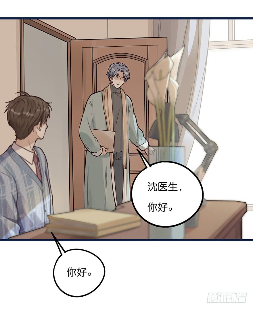 心理负距离002 初见