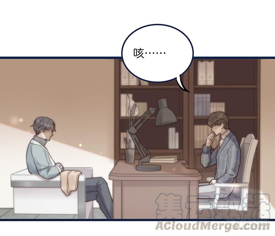 心理负距离002 初见