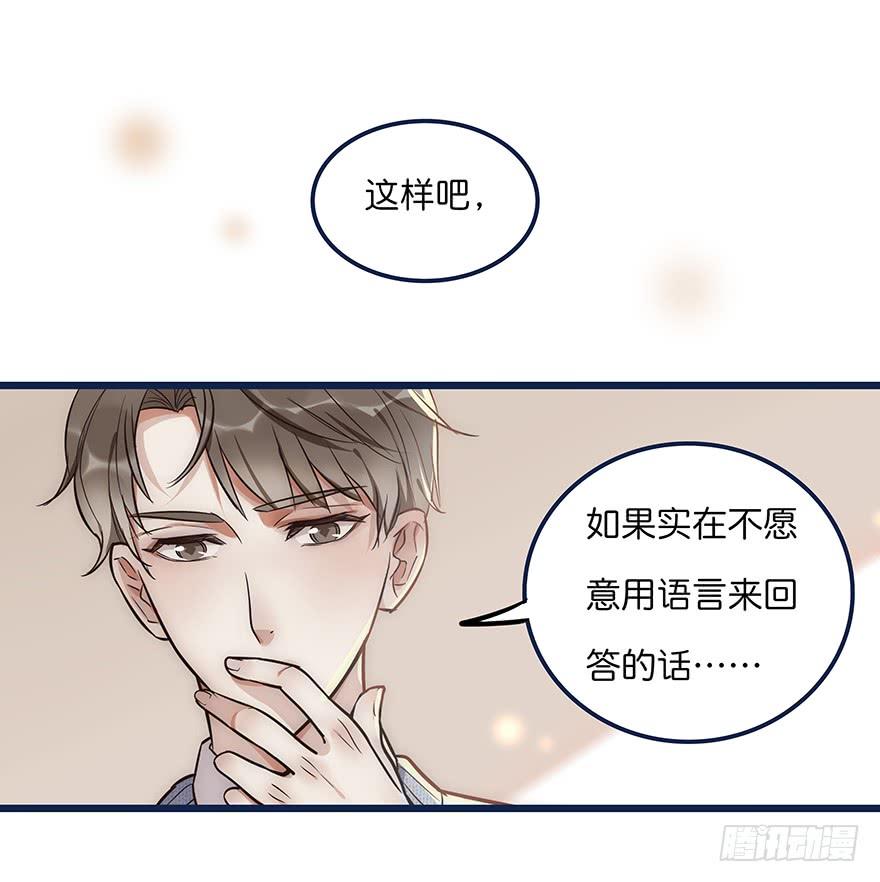 心理负距离002 初见