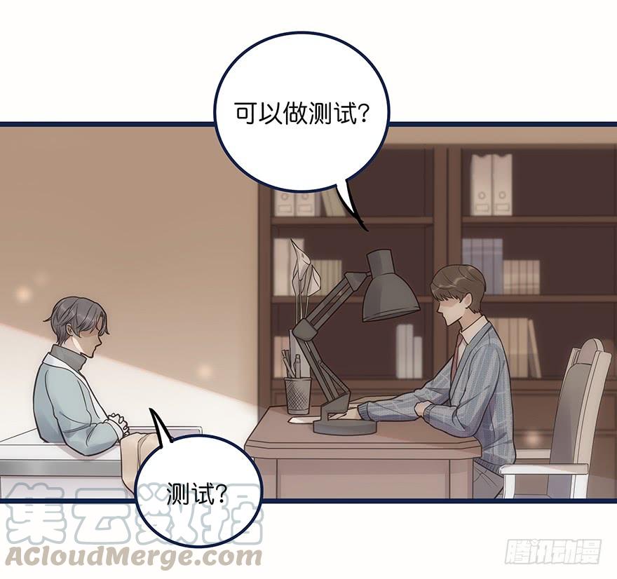 心理负距离002 初见