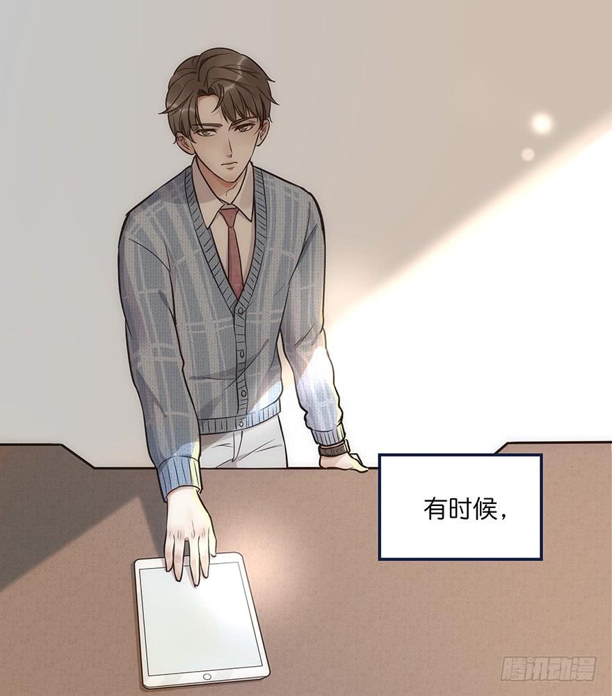 心理负距离002 初见