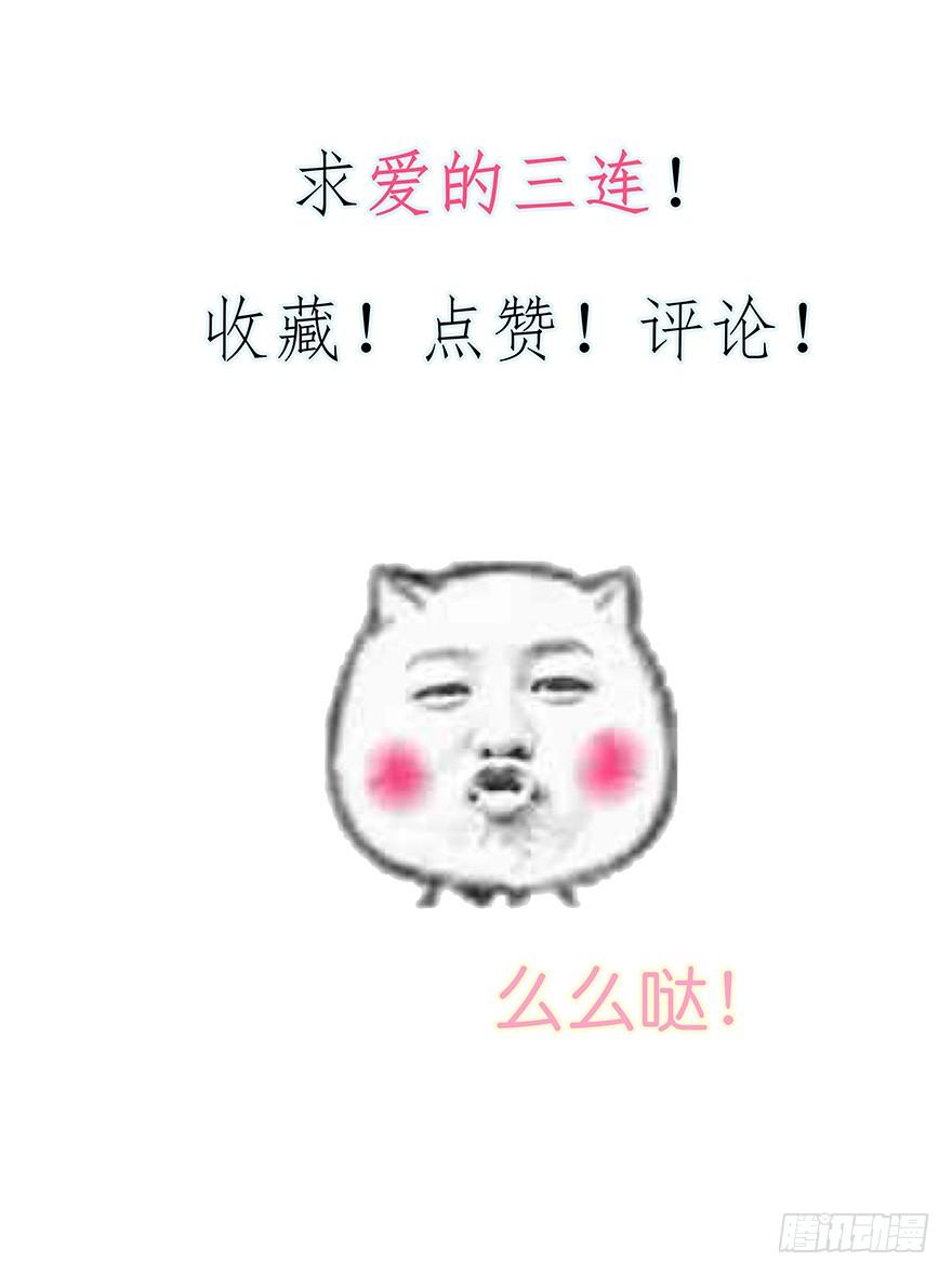心理负距离002 初见